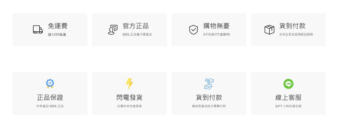 蒸氣工坊 Banner